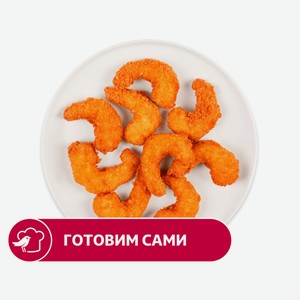 Креветка в панировке АШАН, вес цена за 1 кг