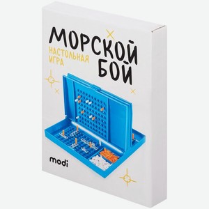 Настольная игра Modi Морской Бой 1шт., 1 шт