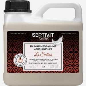 Кондиционер Septivit Особый (Special) Султан (La Sultan) для белья 1 л