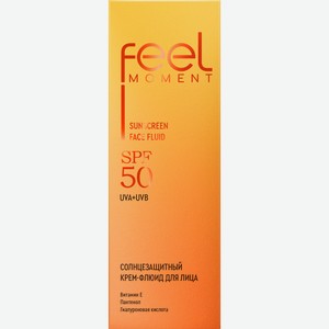 Крем-флюид солнцезащитный для лица FEEL MOMENT SPF50, 50мл