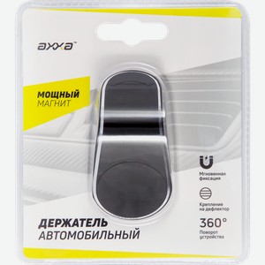 Держатель автомобильный для телефона AХХА Magneto, черный, Арт. 5549