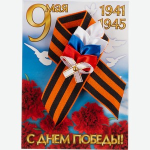 Значок B&H ручной работы, в ассортименте, Арт. BH1140-44