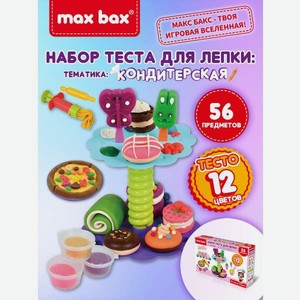 Тесто для лепки max bax 56 предметов 12 цв.