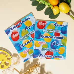 Красители для яиц  Пасхальный набор лучи света , Светлый праздник, 4х1,25 г