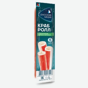 Палочка крабовая «Русское море» Ролл с сыром и зеленью, 50 г