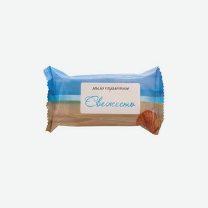 КМЗ Мыло туалетное штампованное  Свежесть , 1 шт.