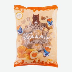 Мини маффины с начинкой вареная сгущенка Счастливочная пекарня, 700 г