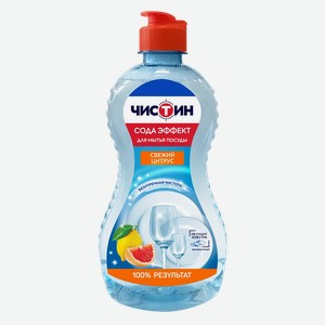 Средство для посуды Чистин Цитрус 450г