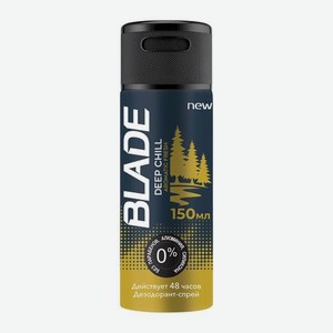 Дезодорант Blade Deep Chill аэрозоль мужской 150мл 98 г