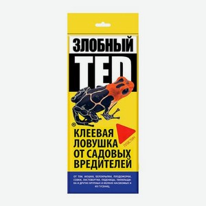 Клеевая ловушка от садовых вредителей Злобный Тэд 5 пластин 55 г
