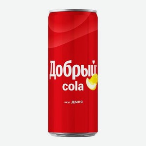 Газированный напиток со вкусом дыни Добрый Кола 330мл 337 г