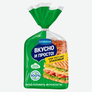Хлеб тостовый пшеничный «Коломенский» Вкусно и просто злаковый нарезка, 250 г