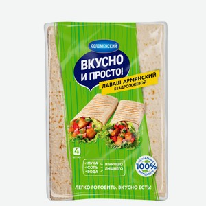 Лаваш Армянский пшеничный «Коломенский» Вкусно и просто тонкий бездрожжевой 90 г х 4 шт, 360 г
