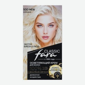 Крем-краска для волос Fara Classic Осветляющая 500 блондор 182 г