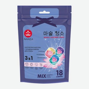 Капсулы для стирки 3в1 Mix Namza 18шт 180 г