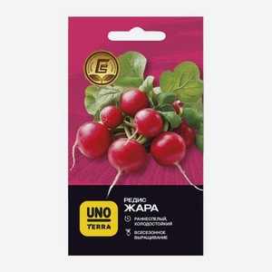 Семена редиса Жара Uno Terra 2г 2 г