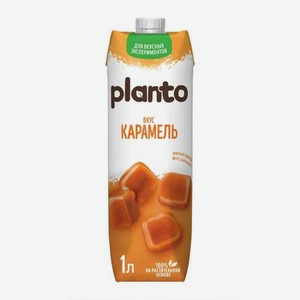 Напиток Planto соевый миндальный вкус карамель обогащенный кальцием 1л 1.03 кг