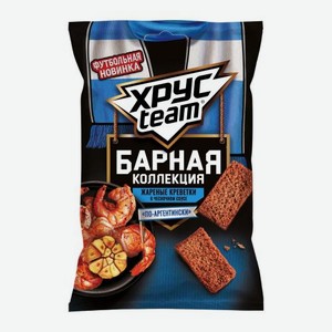 Сухарики со вкусом жареной креветки в чесночном соусе Хрусteam 70г 70 г