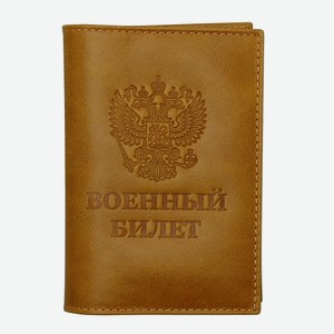 RELS Обложка на Военный Билет Army ID Card, Желтый