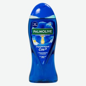 Гель д/душа Palmolive Арома Настроение  Безмятежный Сон 500мл