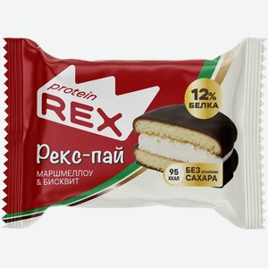 Печенье Protein Rex глазированное начинка ваниль 30г