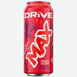 Напиток безалкогольный Drive Me Max Ягодная конфета 0,449л