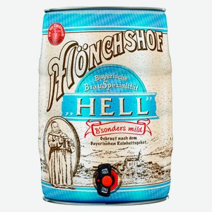 Пиво Monchshof Hell светлое фильтрованное Германия, 5 л
