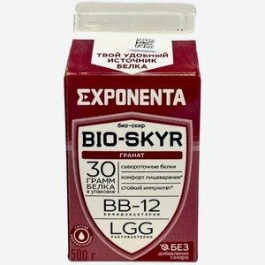 Напиток кисломолочный Exponenta Био-Скир Гранат, 500г, 500 г
