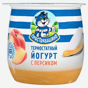 Йогурт термостатный Простоквашино Персик двухслойный 3.4% БЗМЖ 160 г