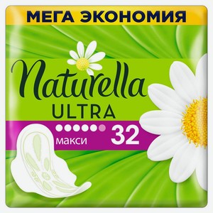 Прокладки Naturella Ultra camomile maxi ароматизированные 32шт, 32 шт
