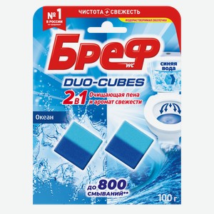 Чистящие кубики Бреф Duo-Cubes 2 шт. 100 г