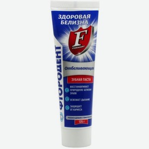 Зубная паста Аванта Фтородент Отбеливающая 125г 125 г