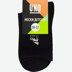 Носки для мальчиков Uno демисезонные р.18-22 в ассортименте 18 г