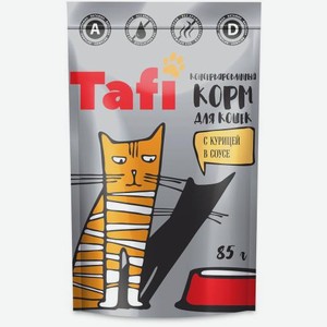 Влажный корм для кошек Tafi с курицей в соусе 85г 85 г
