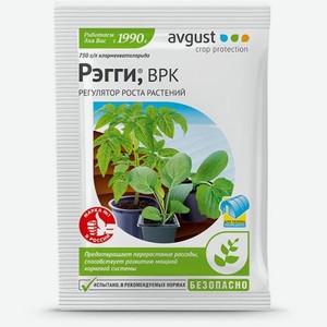 Стимулятор роста для рассады Август Регги 1 г
