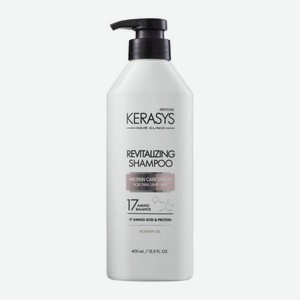 Шампунь для волос Kerasys Оздоравливающий 400мл 400 г
