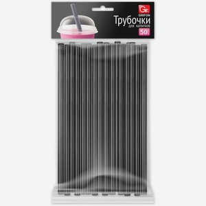 Трубочки для коктейля Grifon 50шт 24см 59 г