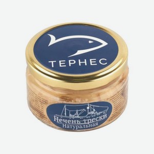 Натуральная печень трески Тернес 200г 200 г