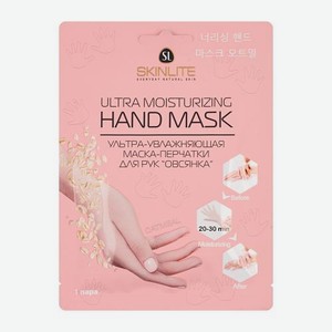 Маска-перчатки для рук Skinlite Ультра-увлажняющая Овсянка 1 пара 33 г
