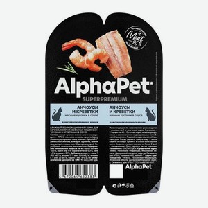 Влажный корм для стерилизованных кошек с соусом анчоусы и креветки Alphapet Superpremium 80г 80 г