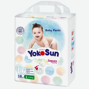 Трусики-подгузники Yokosun L (9-14 кг) 18 шт.