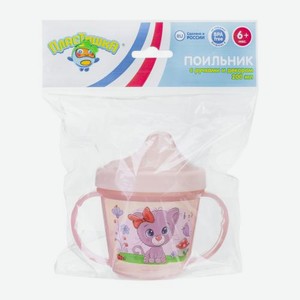 Поильник Пластишка с ручками пластиковый 200мл в ассортименте 53 г