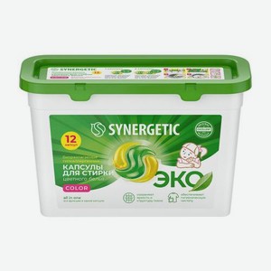 Капсулы для стирки Synergetic Color 12шт 180 г