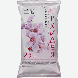 Грунт для орхидей Селигер Агро 2.5л 1.1 кг