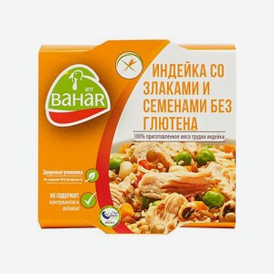 Филе индейки Bahar со злаками и семенами 185г 185 г