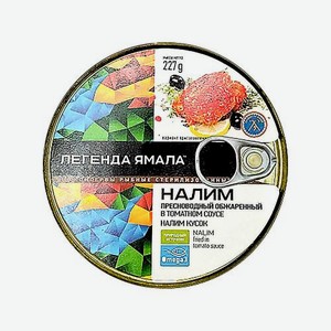 Налим Легенда Ямала обжаренный в томате 227г 227 г