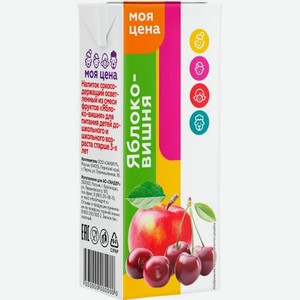 Напиток Моя цена Яблоко-вишня 200мл 210 г