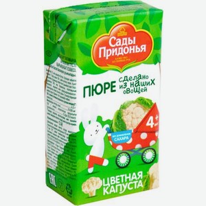 Пюре Сады Придонья Цветная капуста 125г 125 г