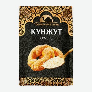 Кунжут Восточный гость 20г 20 г