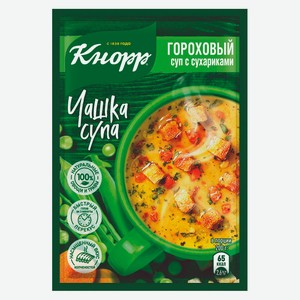 Суп заварной быстрорастворимый «Кнорр» Чашка супа гороховый с сухариками, 21 г